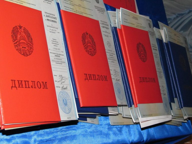 Дипломы и аттестаты из ПМР будут апостилированы в Молдове