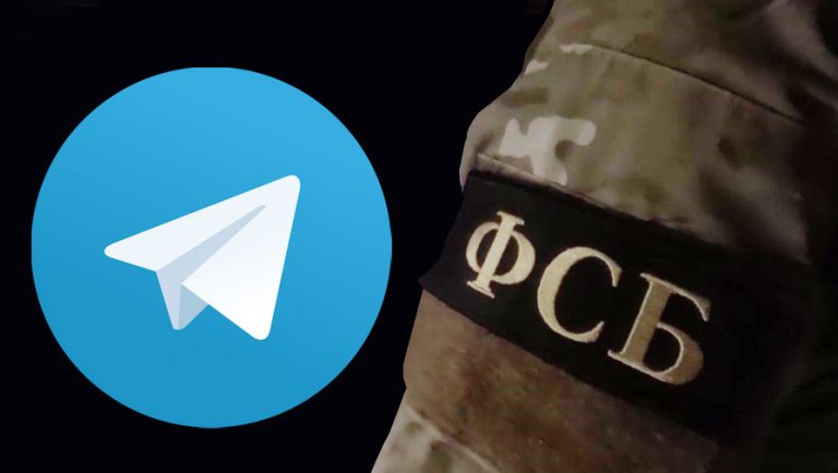 Роскомнадзор обязал мессенджер Telegram  передать ФСБ ключи шифрования от переписок пользователей