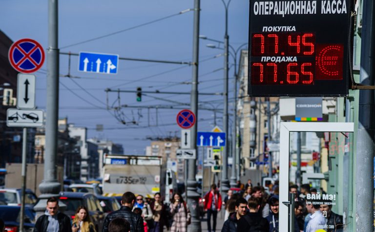 Последствия новых санкций США: российский рубль заметно ослабил позиции к доллару и евро