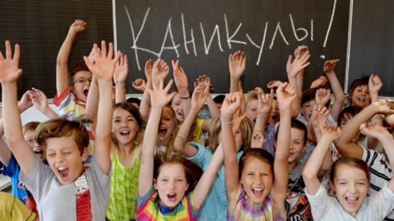 У более 330 тысяч школьников начались весенние каникулы. Сколько они продлятся?