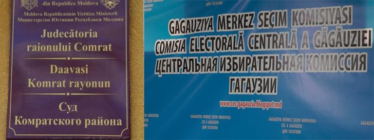 Суд отклонил иск ЦИКа Гагаузии против НСГ