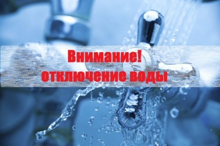Внимание! В Комрате отключат воду с завтрашнего дня