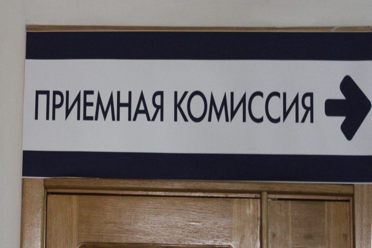 В Молдове проходит дополнительная сессия вступительного конкурса в высшие учебные заведения