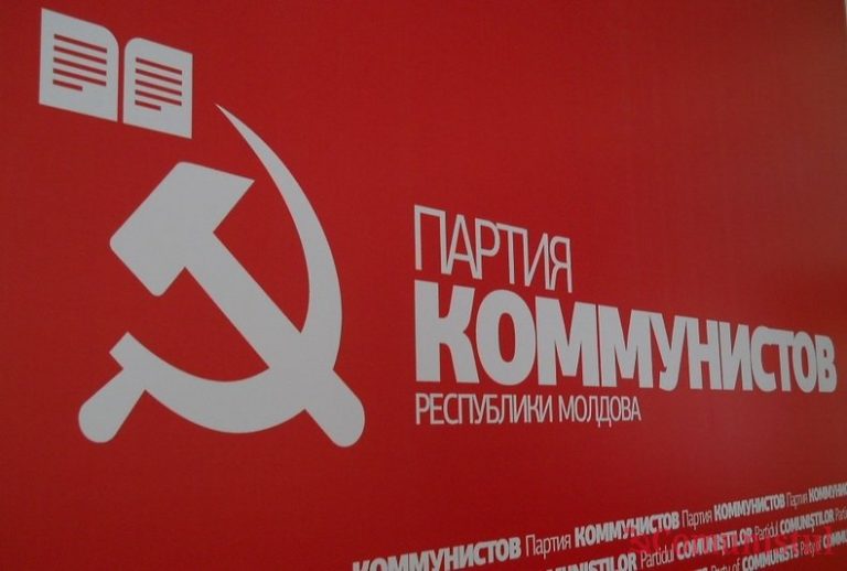 ПКРМ: «После позорного проигрыша Додона, агония социалистов достигла апогея»