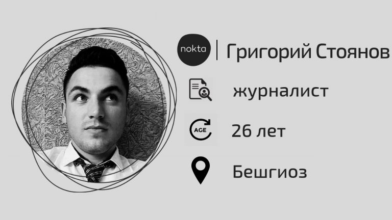 Григорий Стоянов из Бешгиоза прошел в четвертьфинал дебатов Tabula Rasa
