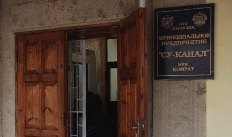 Заседание мунсовета Комрата не состоялось. В повестке вопрос о коррупции в СУ-канале