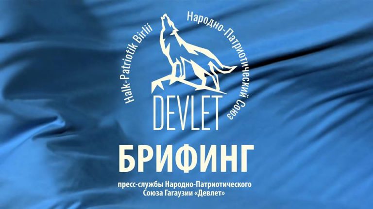 «Девлет» назвал клеветой обвинения Ирины Влах в адрес Дудогло