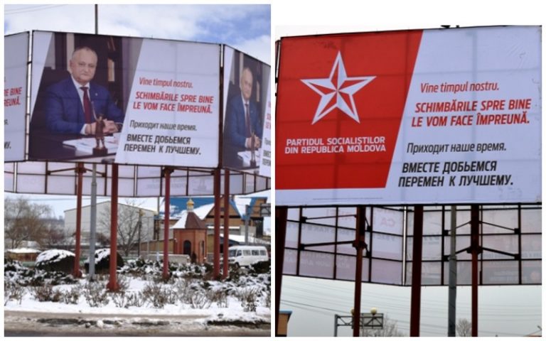 В Комрате баннеры с изображением Додона заменили на агитационные баннеры партии Социалистов. Лозунг не изменился