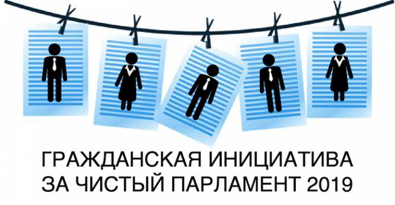 MoldovaCurată: Некоторые кандидаты-социалисты пожертвовали партии суммы, которые превышают их доходы, а другие стали фигурантами уголовных дел