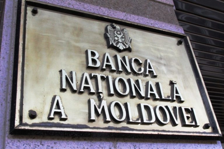 Нацбанк Молдовы снизил базовую ставку