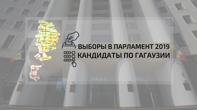 Что известно о кандидатах в Парламент из Гагаузии? Читайте в новом проекте Nokta