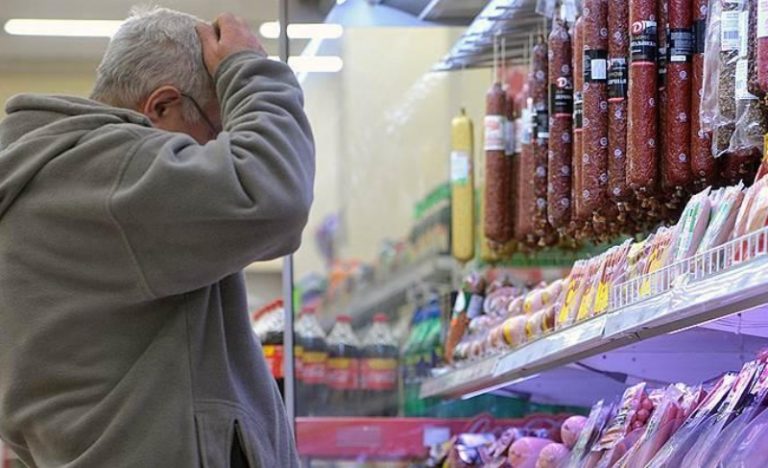 магазин продукты