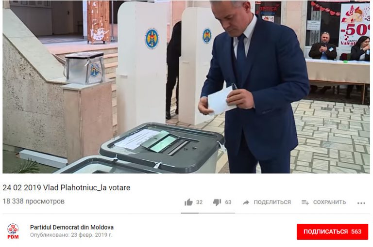 Потому что серверы YouTube в Сан-Бруно: ДПМ объясняет почему видео о голосовании Плахотнюка, опубликовано за день до выборов
