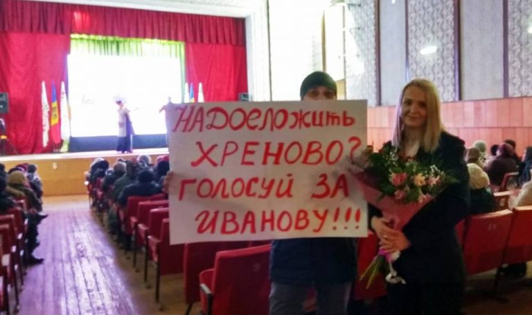 ФОТО ДНЯ: «Надоело жить хреново? Голосуй за Иванову». Как в Вулканештах встретили кандидата от Партии «Шор»