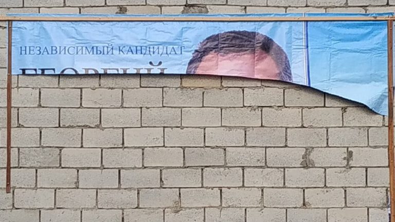 (ФОТО) В Баурчи разорвали предвыборный баннер кандидата в депутаты Парламента Георгия Лейчу