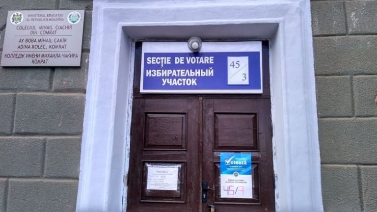 Сколько жалоб поступило в ОИС в одномандатных округах в Гагаузии?