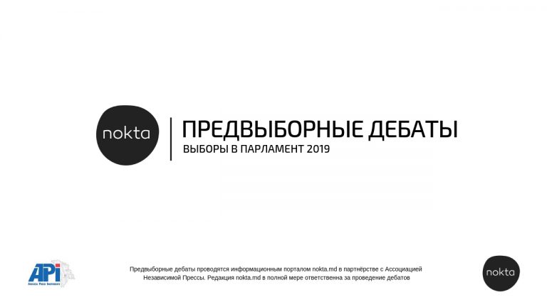Предвыборные дебаты на Nokta: В прямом эфире пройдут дебаты с Вадимом Делибалтовым