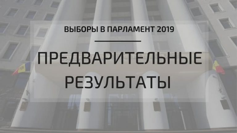 LIVE: UPD 03:06 Предварительные результаты выборов по национальному избирательному округу
