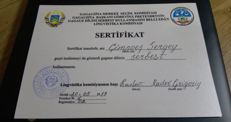 Претендент на выборах Башкана Сергей Чимпоеш получил сертификат, подтверждающий владение гагаузским языком