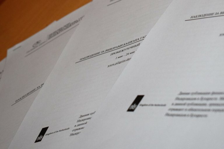 Отчет по наблюдению за выборами Башкана Гагаузии обсудят на alegeri.md. Смотрите 7 июня в прямом эфире
