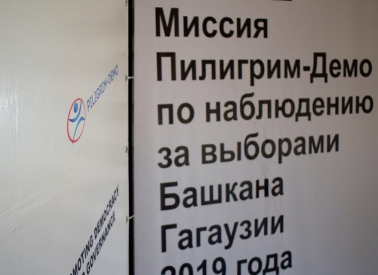 «Пилигрим-Демо» представила результаты параллельной агрегации итогов выборов Башкана