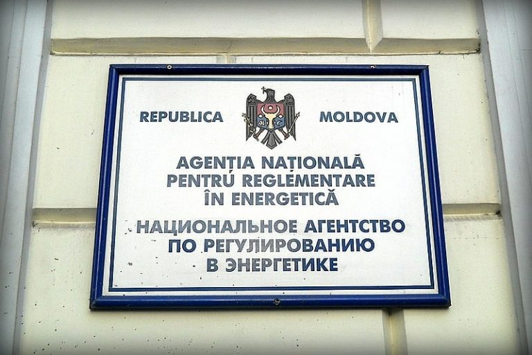 Цены на топливо снова будет устанавливать НАРЭ