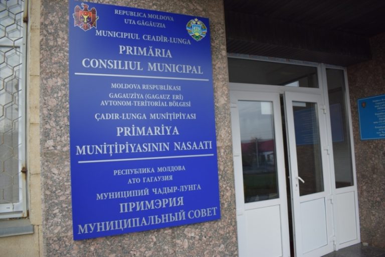 Стало известно, когда состоится заседание новоизбранного совета Чадыр-Лунги. Какие вопросы на повестке дня?