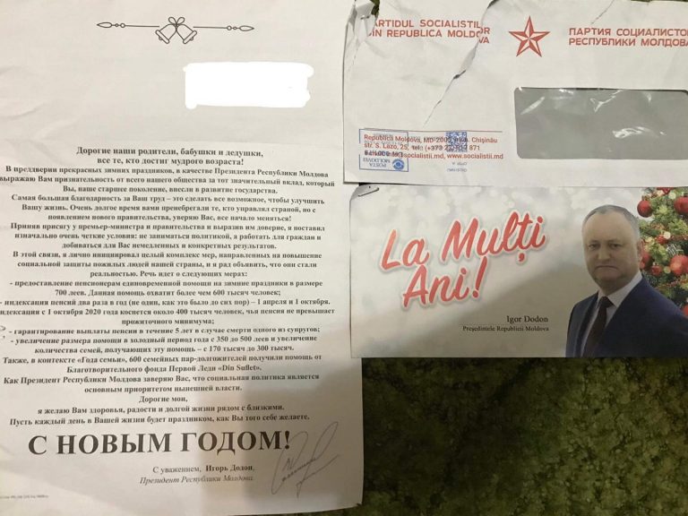 «То, что раньше делал Плахотнюк, сейчас делает Додон». Пенсионеры получают письма от социалистов