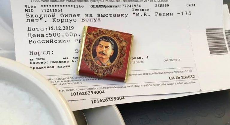 Русский музей снял с продажи шоколад с изображением Сталина
