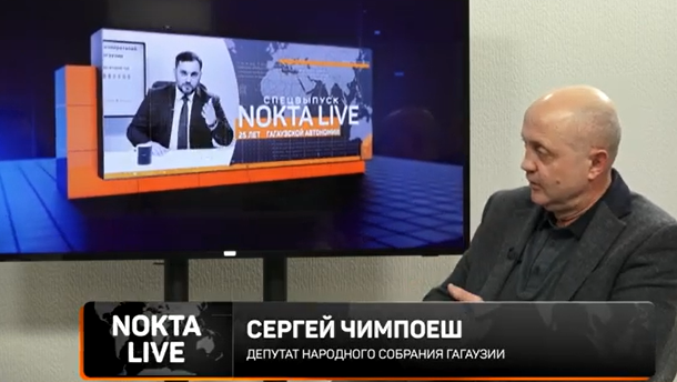 Чимпоеш: Если загнать все НСГ под Партию социалистов, будет «очень мрачно» для Гагаузии