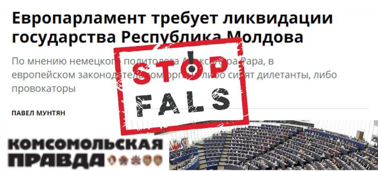 Ложь: Европейский парламент требует ликвидации государства Республика Молдова