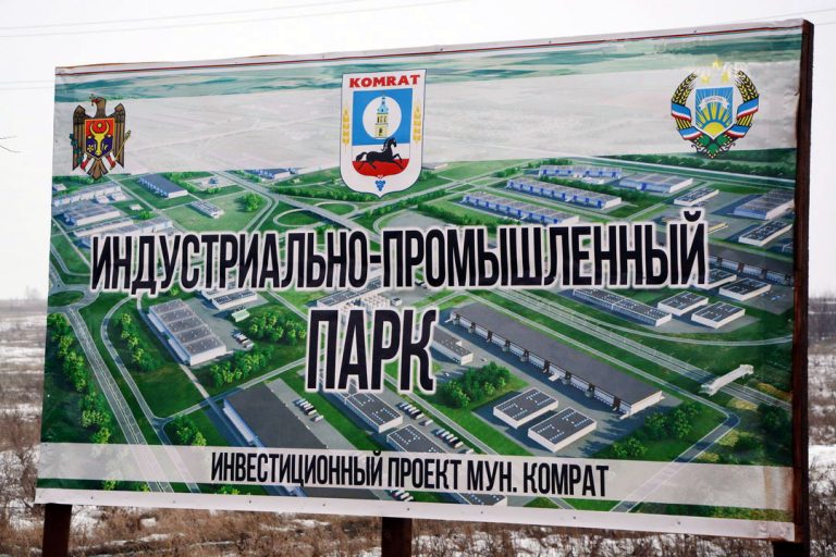 Крупный итальянский инвестор стал новым резидентом промышленного парка в Комрате