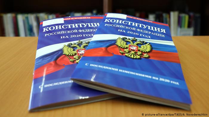 Проект закона рф о поправке к конституции рф считается принятым если