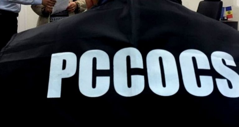 PCCOCS Прокуратура по борьбе с организованной преступностью и особым делам