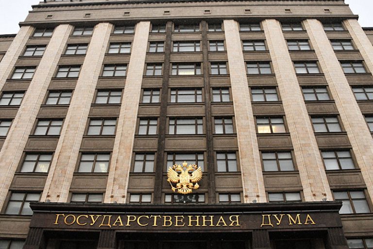В Госдуме России заявили, что могут дать Молдове кредит. Но есть условие