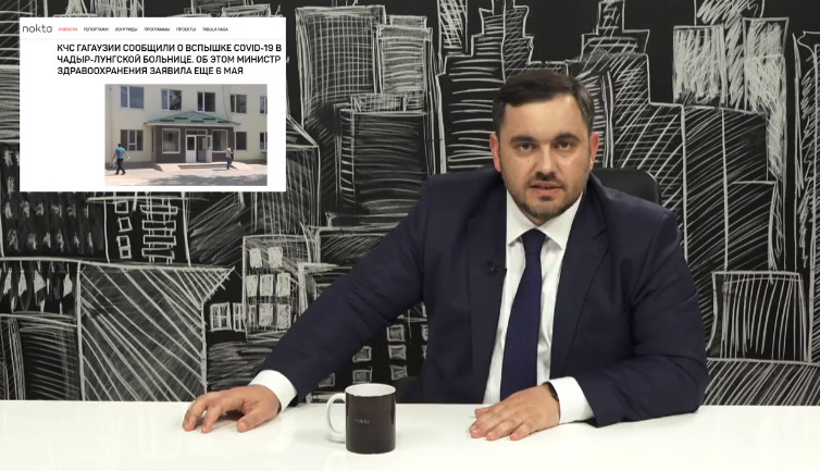 «Действия КЧС Гагаузии вызывают много вопросов». Сиркели о том, как власти Гагаузии 5 дней молчали о вспышке коронавируса в Чадыр-Лунге