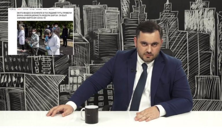 Михаил Сиркели о коронавирусе в Гагаузии: «Власти ничего не говорят чем создают впечатление, что ничего не делают»