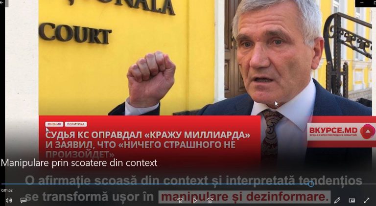 StopFals: Заявление судьи КС было вырвано из контекста и предвзято истолковано главой государства, а также некоторыми СМИ