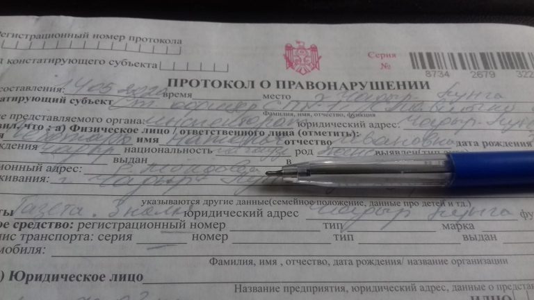 Главного редактора Чадыр-Лунгской газеты «Знамя» оштрафовали, обвинив «в клевете»