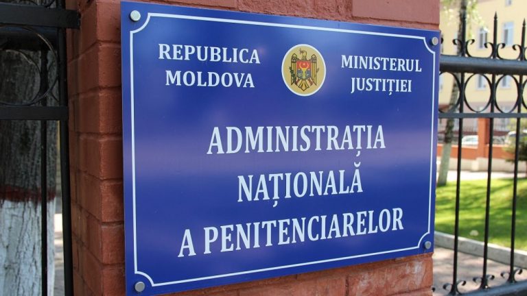 Три кандидата прошли во второй этап конкурса на должность директора ANP