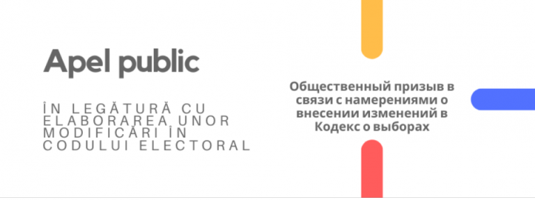 Общественные организации призывают ЦИК сохранить подготовку и печать бюллетеней, как на государственном, так и на русском языках.