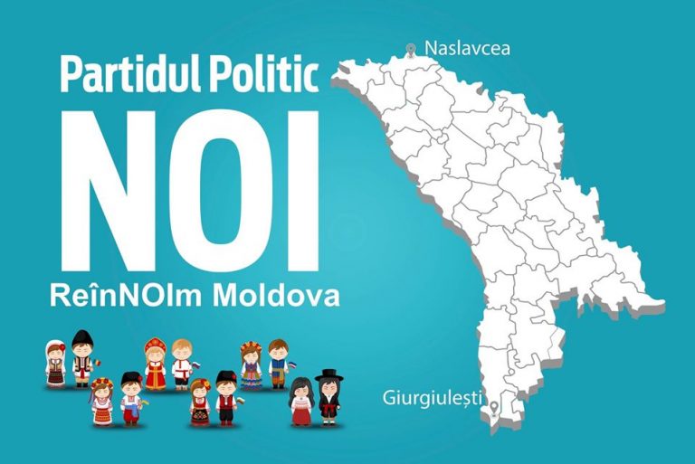 Еще одна политическая партия официально зарегистрирована в Республике Молдова