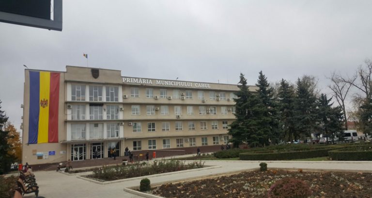 Примэрия Кагула закрывается на карантин. COVID-19 заразились сотрудники учреждения