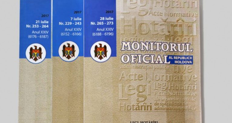 Monitorul oficial будет оцифрован