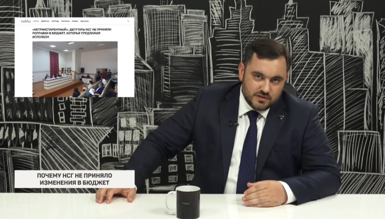 (ВИДЕО) Сиркели о проекте по изменениям в бюджет: Исполком тянул до последнего, и в итоге использовал свой излюбленный косвенный метод