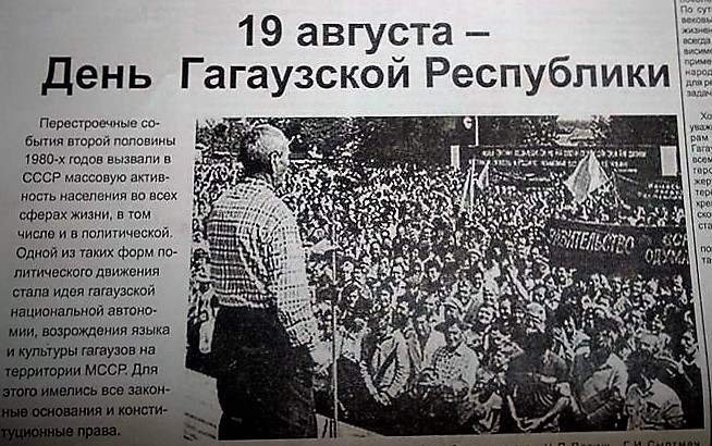Что почитать и посмотреть в день 30-летия Гагаузской Республики? Подборка материалов nokta.md, посвященных становлению Гагаузии