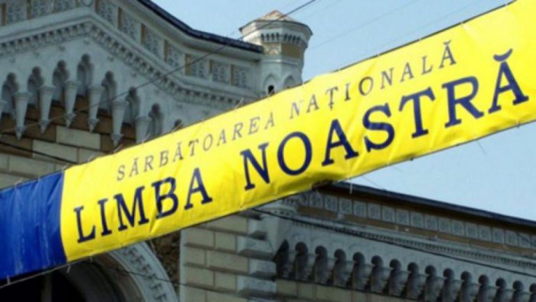В национальный праздник «Limba noastră» высшее руководство страны ограничилось поздравлениями в соцсетях