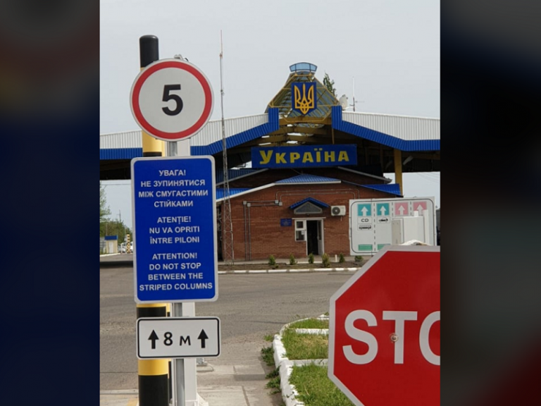 Соседние страны обновили правила въезда для граждан Молдовы