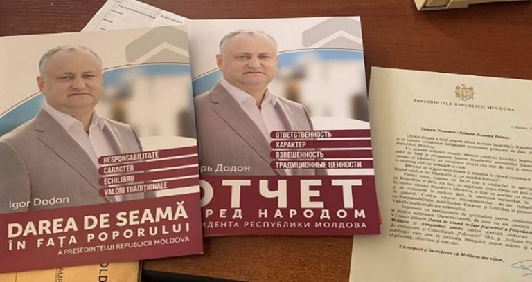 Сколько бюджетных денег было потрачено на создание «Политического альманаха» президента. Разъяснения Администрации Президента