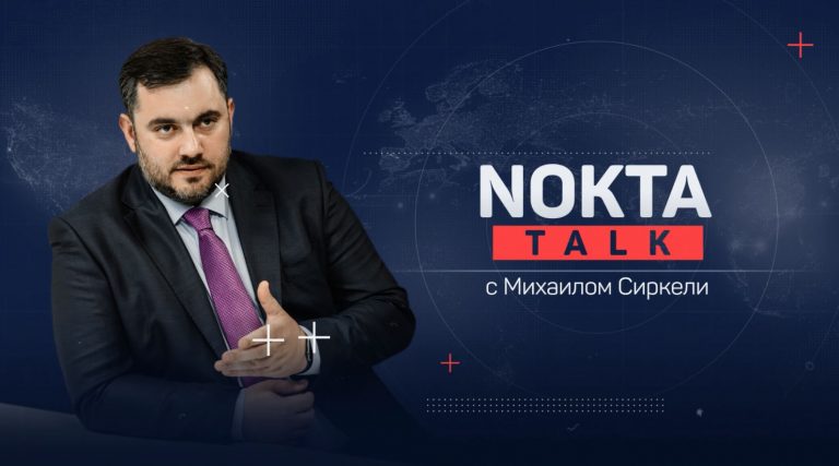 Команда Nokta.md запускает новое ток-шоу «NOKTA TALK»